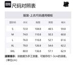 Футболка унисекс UNDEFEATED, белый - фото 2