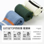 Носки унисекс до середины икры Jkn - фото 6