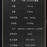 Весы для измерения веса тела Midea, темно-серый - фото 9