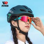 Велосипедные очки/защитные очки West Biking - фото 10