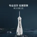 Оральные ирригаторы NETEASE - фото 3