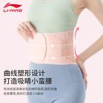 Женский корсет для поддержки спины LINING, серый - фото 10