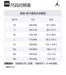 Jordan Мужские повседневные брюки Courtside, размер Medium, серые - фото 2