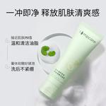 Чистящие средства унисекс Simpcare, centella asiatica cleanser 80g*3 - фото 7