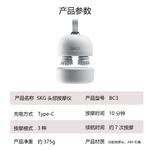 Массажеры для головы SKG, Bc3 - фото 10