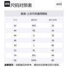 Парижский двубортный приталенный блазер AMIPARIS, черный - фото 6