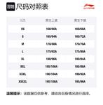 Футболка Li Ning мужская LiNing - фото 2