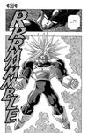 Манга Dragon Ball Z Manga Volume 17 - фото 4