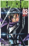One-Punch Man 3 (Jump Comics) - фото
