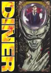 Diner 16 (Young Jump Comics) - фото