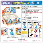 Коробки-сюрпризы KAYOU - фото 6