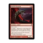 CCG Покрытый геопедом (C), MTG - Zendikar - фото