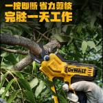 Ножницы электрически Dewalt DCMPP568N, 38 мм - фото 4