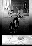 Koroshi Ai 12 (MF Comics Gene Series) - фото 7
