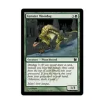 CCG Большой моссдог (C) (фольга), MTG - Modern Masters 2013 - фото
