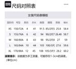 Короткое пальто женское черное Self-portrait - фото 5