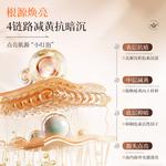 Унисекс маска для лица LUCENBASE - фото 6