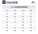 LACOSTE Свитшот женский белый - фото 2