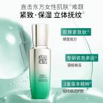 Наборы для ухода за кожей women's PECHOIN - фото 11