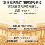 Маска для сна Unisex OHBT - фото 8