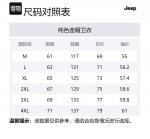 Унисекс свитшот Jeep, синий - фото 2