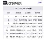 ASICS Куртка мужская черная, Black - фото 2