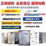 Goodyear Шины 225/55R19 99V Haval EfficientGrip Performance SUV 2nd Generation - фото 4