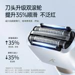 Электробритва Panasonic - фото 4