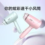 Фен Bright Guard - фото 8