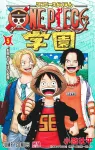 One Piece Academy 5 (Jump Comics) - фото