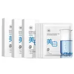 Маска для лица Unisex Yuran beauty - фото 2