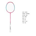 Легкая ракетка для бадминтона YONEX - фото 11