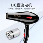 Фен CONFU - фото 8