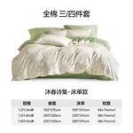 LUOLAI HOME Простыня, 220x240 см, 1,8/2 м - фото 5