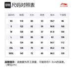 LiNing Желтый унисекс свитшот Unisex Yellow - фото 2