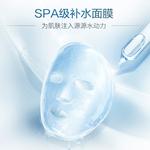 Маска для лица Unisex MARUBI - фото 9