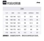 Унисекс худи Jeep, цвет хизер грей - фото 12