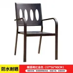 Комплект стульев Green Water с овальными прорезями, 2 предмета, 57х56х90 см, бронзовый - фото