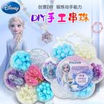 Ручной аксессуар из бисера для стиля обучающие игрушки Disney - фото 8