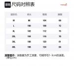 Джинсы Unisex Paddington Bears, Дымчато-серый - фото 12