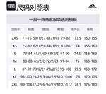 Adidas Куртка женская ярко-белая, Bright White - фото 2