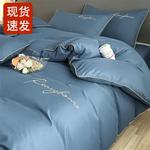 FUANNA Комплект постельного белья, 120 см, 3 предмета - фото