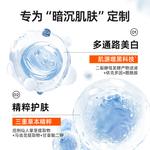 Маска для лица Unisex Mistine, 【5 pieces*2】2 boxes - фото 5