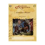Модуль Chimera's Roost, Castles & Crusades - Modules & Adventures (Troll Lord Games) - фото