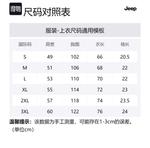 Футболка мужская Jeep, T397 Синий - фото 12