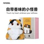 Плюшевая игрушка FUFUSOUL - фото 7