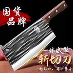 Plys Ножи кухонные Dragon Spring кованые набор 2 предмета + разделочные доски бамбуковые 3 предмета - фото 5