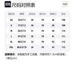 SS22 Брюки Split Черный REPRESENT - фото 7