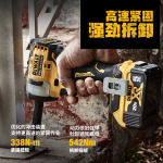 Гайковерт ударныйDewalt DCF911M2T + два аккумулятора 20V/4.0Ah, зарядное устройство - фото 2