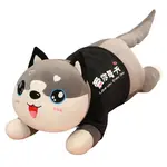 Милый плюшевый игрушка Husky MENGGEGE - фото